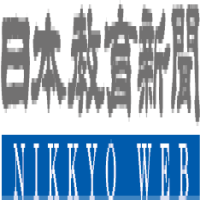 日本教育新聞電子版｜NIKKYOWEB